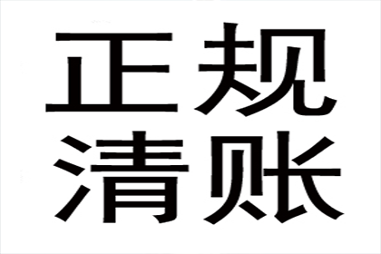 信用卡逾期判定时间是多少？